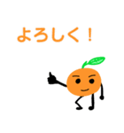 オレンジくん 日常（個別スタンプ：1）