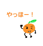 オレンジくん 日常（個別スタンプ：2）