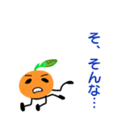 オレンジくん 日常（個別スタンプ：7）