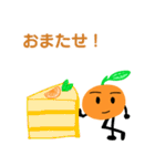 オレンジくん 日常（個別スタンプ：14）