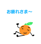 オレンジくん 日常（個別スタンプ：18）