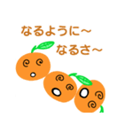 オレンジくん 日常（個別スタンプ：27）