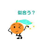 オレンジくん 日常（個別スタンプ：32）