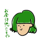 ちょうどいいガールズ2（個別スタンプ：19）