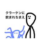 【欲張りパック】とても使いやすいすたんぴ（個別スタンプ：6）