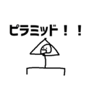 【欲張りパック】とても使いやすいすたんぴ（個別スタンプ：18）