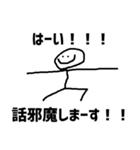 【欲張りパック】とても使いやすいすたんぴ（個別スタンプ：21）