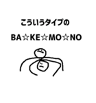 【欲張りパック】とても使いやすいすたんぴ（個別スタンプ：25）