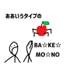 【欲張りパック】とても使いやすいすたんぴ（個別スタンプ：26）