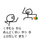 【欲張りパック】とても使いやすいすたんぴ（個別スタンプ：32）
