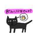 くつしたねこさんとくろねこさん（個別スタンプ：14）