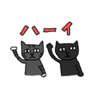 くつしたねこさんとくろねこさん（個別スタンプ：19）