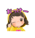メリーちゃん スタンプ（個別スタンプ：1）