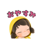 メリーちゃん スタンプ（個別スタンプ：5）