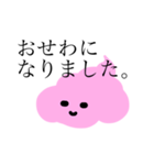 ピンクいクリーム（個別スタンプ：1）