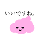 ピンクいクリーム（個別スタンプ：3）