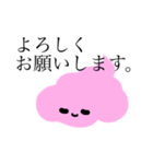 ピンクいクリーム（個別スタンプ：14）