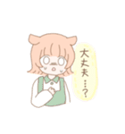 めんだこ家族（個別スタンプ：19）