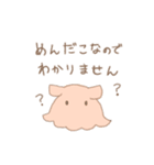 めんだこ家族（個別スタンプ：28）