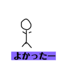 ぼう人間スタンプ カスタム0.5（個別スタンプ：19）