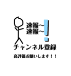 ぼう人間スタンプ カスタム0.5（個別スタンプ：20）