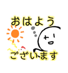 nihongo N5②（個別スタンプ：1）