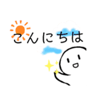nihongo N5②（個別スタンプ：2）