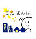 nihongo N5②（個別スタンプ：3）