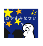 nihongo N5②（個別スタンプ：4）