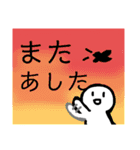 nihongo N5②（個別スタンプ：5）