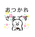 nihongo N5②（個別スタンプ：8）