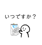 nihongo N5②（個別スタンプ：10）