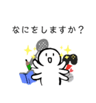 nihongo N5②（個別スタンプ：15）