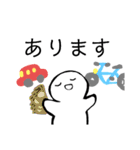 nihongo N5②（個別スタンプ：18）