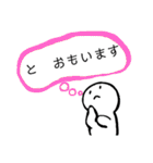 nihongo N5②（個別スタンプ：30）