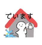 nihongo N5②（個別スタンプ：32）
