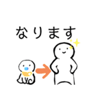 nihongo N5②（個別スタンプ：33）