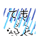 nihongo N5②（個別スタンプ：34）