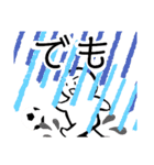 nihongo N5②（個別スタンプ：35）