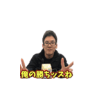 俺ッスよ！ダンドーッス！（個別スタンプ：10）