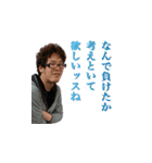 俺ッスよ！ダンドーッス！（個別スタンプ：11）