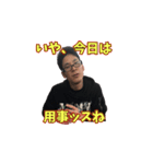 俺ッスよ！ダンドーッス！（個別スタンプ：14）