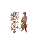 俺ッスよ！ダンドーッス！（個別スタンプ：15）
