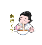 まんだら王国ースナイパー（個別スタンプ：3）