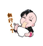 まんだら王国ー長官（個別スタンプ：2）