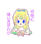 かわいい主婦が旦那さんの為に使うスタンプ（個別スタンプ：1）