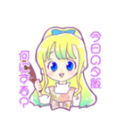 かわいい主婦が旦那さんの為に使うスタンプ（個別スタンプ：2）