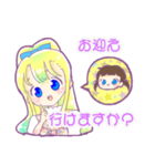 かわいい主婦が旦那さんの為に使うスタンプ（個別スタンプ：6）