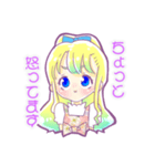 かわいい主婦が旦那さんの為に使うスタンプ（個別スタンプ：7）