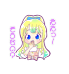 かわいい主婦が旦那さんの為に使うスタンプ（個別スタンプ：8）